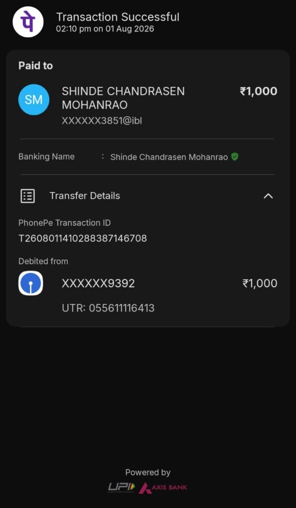 Recipient of Rs.1,000/-